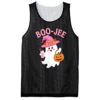 Women Cute Halloween Ghost Drinking Coffee Pumkin Ghost Ice Coffee Gift Mesh Reversible Basketball Jersey Tank