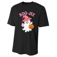 Women Cute Halloween Ghost Drinking Coffee Pumkin Ghost Ice Coffee Gift Performance Sprint T-Shirt