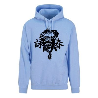 Wing Chun Kung Fu Unisex Surf Hoodie