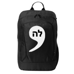 Women Comma La Kamala Hebrew Alphabet Cute Gift City Backpack