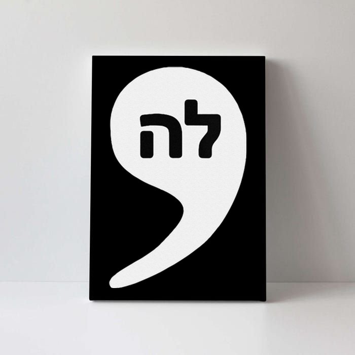 Women Comma La Kamala Hebrew Alphabet Cute Gift Canvas