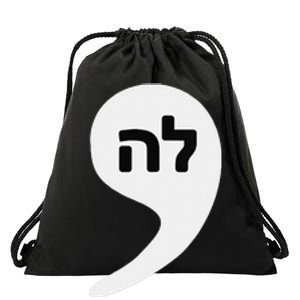 Women Comma La Kamala Hebrew Alphabet Cute Gift Drawstring Bag