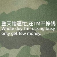 Whole Day I’m Fucking Busy Only Get Few Money Legacy Tie Dye Trucker Hat