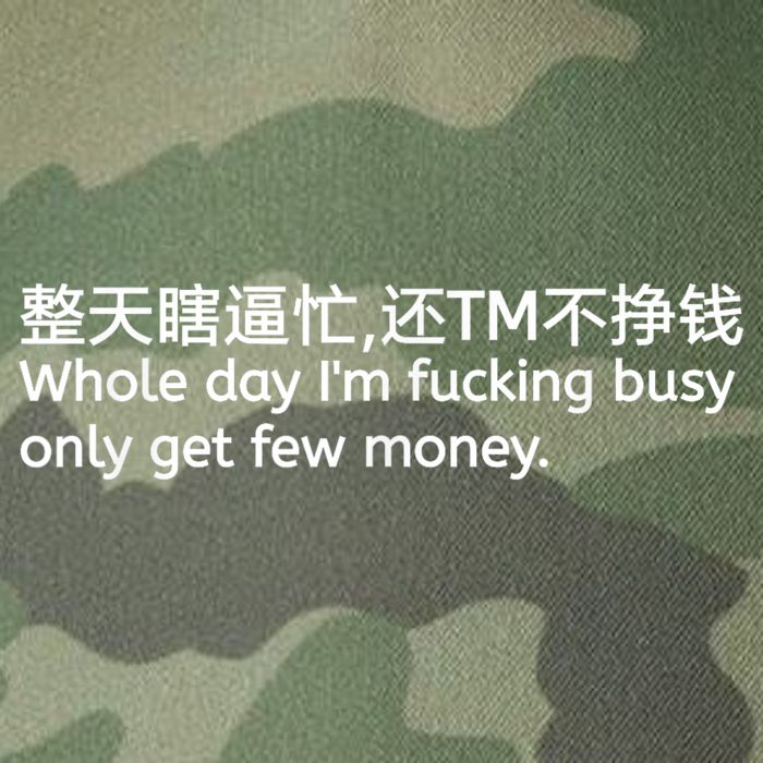 Whole Day I’m Fucking Busy Only Get Few Money Legacy Tie Dye Trucker Hat