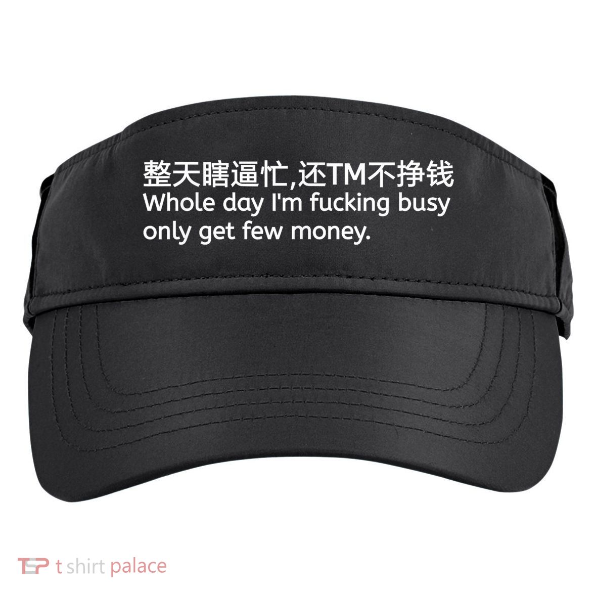 Whole Day I’m Fucking Busy Only Get Few Money Adult Drive Performance Visor