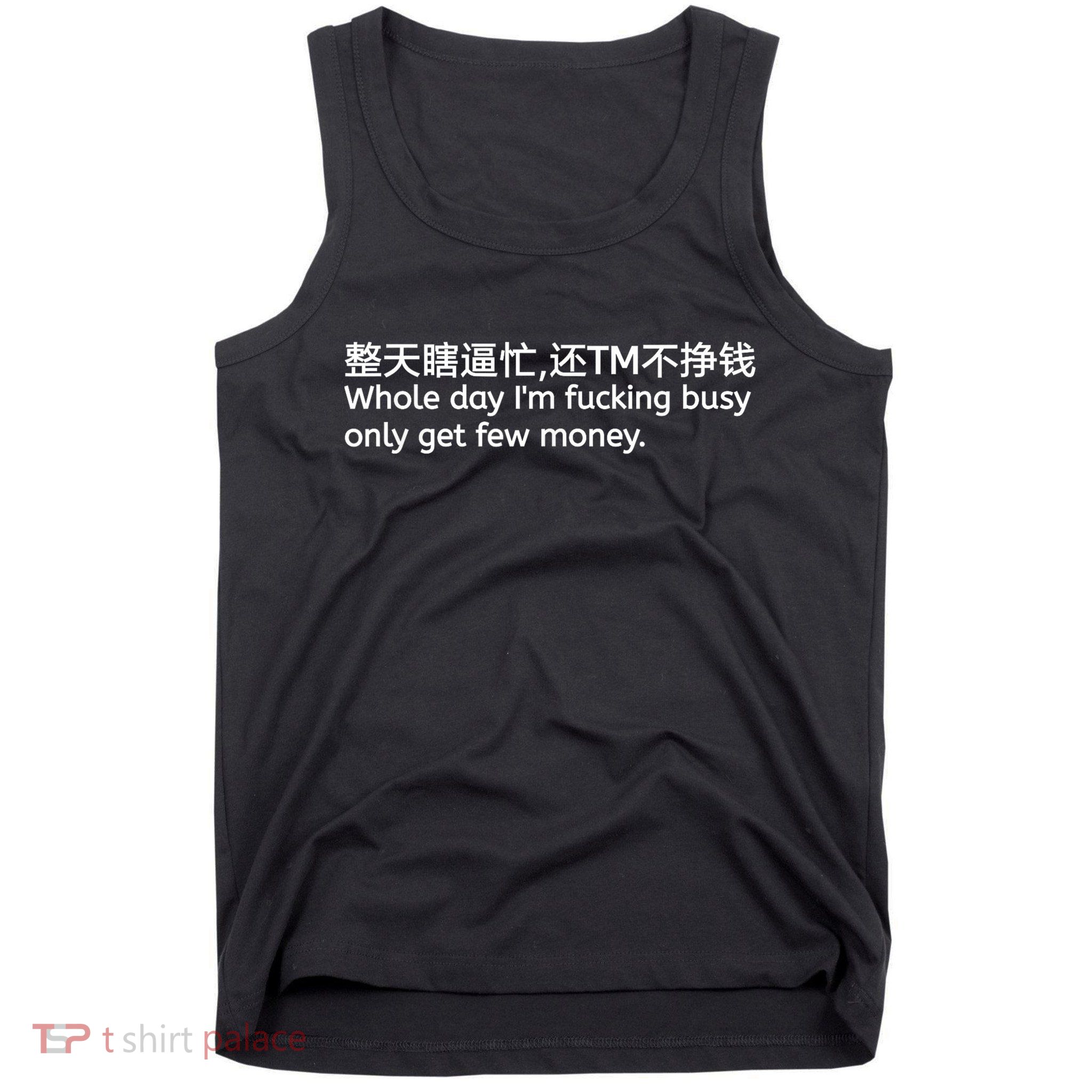 Whole Day I’m Fucking Busy Only Get Few Money Tank Top