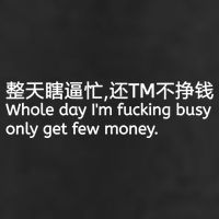 Whole Day I’m Fucking Busy Only Get Few Money Golf Towel