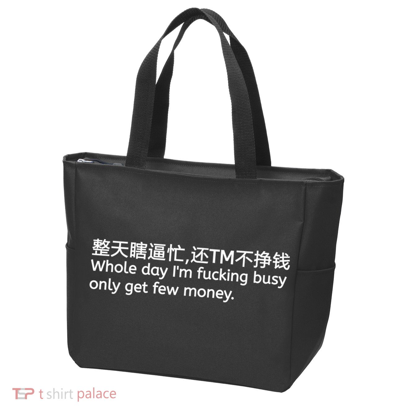 Whole Day I’m Fucking Busy Only Get Few Money Zip Tote Bag