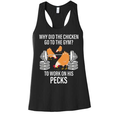 Why Did The Chicken Go To The Gym Funny Animal Women's Racerback Tank