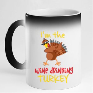 Wine Drinking Turkey Matching Family Thanksgiving Party 11oz Black Color Changing Mug