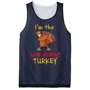 Wine Drinking Turkey Matching Family Thanksgiving Party Mesh Reversible Basketball Jersey Tank