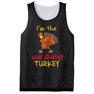 Wine Drinking Turkey Matching Family Thanksgiving Party Mesh Reversible Basketball Jersey Tank