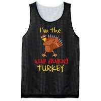 Wine Drinking Turkey Matching Family Thanksgiving Party Mesh Reversible Basketball Jersey Tank