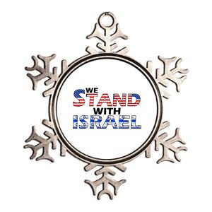 We Stand With Israel USA Metallic Star Ornament