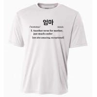 Womens Eomma Gift Mother In Korean Presents Funny Gifts For Mom Cooling Performance Crew T-Shirt