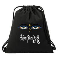 Wisdom Eyes Om Mani Padme Hum Buddha Buddhist Dalai Lama Drawstring Bag