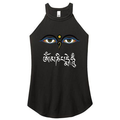 Wisdom Eyes Om Mani Padme Hum Buddha Buddhist Dalai Lama Women's Perfect Tri Rocker Tank
