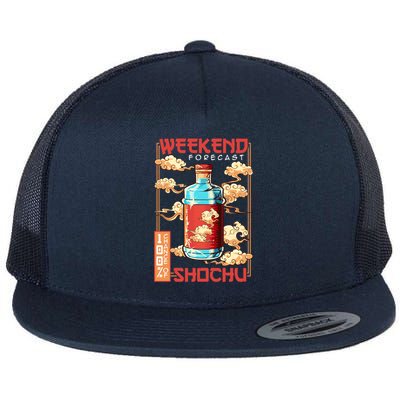 Weekend Forecast 100% Chance Of Shochu Japanese Liquor Gift Flat Bill Trucker Hat