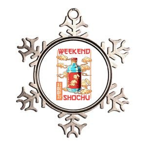 Weekend Forecast 100% Chance Of Shochu Japanese Liquor Gift Metallic Star Ornament