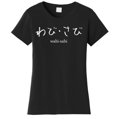 Wabisabi Finding Beauty Within The Imperfections Women's T-Shirt