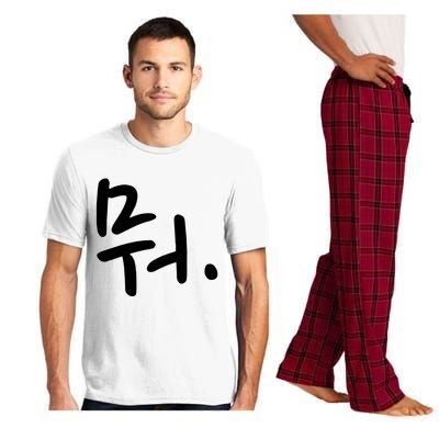 What Funny Korean Hangul Word Writing Pajama Set