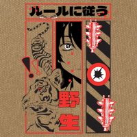 Wild, Follow The Rules Japanese Text With Tiger And Anime Girl Cotton Canvas Backpack