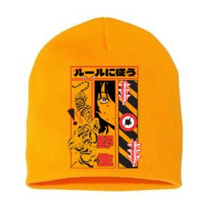 Wild, Follow The Rules Japanese Text With Tiger And Anime Girl Short Acrylic Beanie