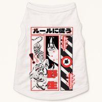 Wild, Follow The Rules Japanese Text With Tiger And Anime Girl Doggie Tank