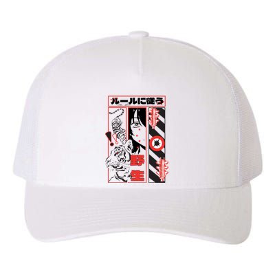 Wild, Follow The Rules Japanese Text With Tiger And Anime Girl Yupoong Adult 5-Panel Trucker Hat