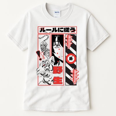 Wild, Follow The Rules Japanese Text With Tiger And Anime Girl Tall T-Shirt