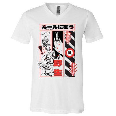 Wild, Follow The Rules Japanese Text With Tiger And Anime Girl V-Neck T-Shirt