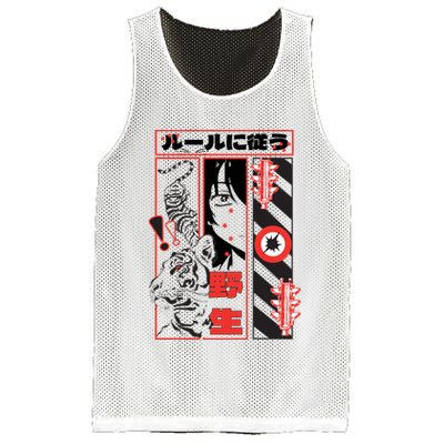 Wild, Follow The Rules Japanese Text With Tiger And Anime Girl Mesh Reversible Basketball Jersey Tank