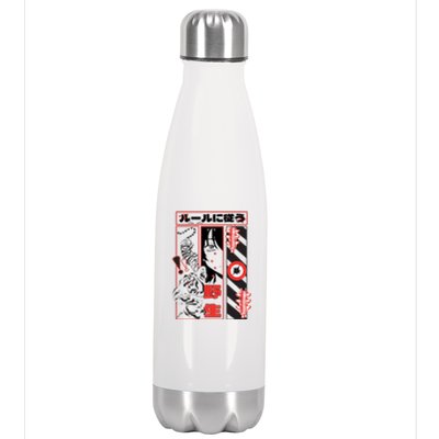 Wild, Follow The Rules Japanese Text With Tiger And Anime Girl Stainless Steel Insulated Water Bottle