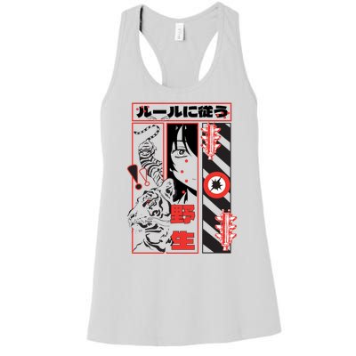 Wild, Follow The Rules Japanese Text With Tiger And Anime Girl Women's Racerback Tank