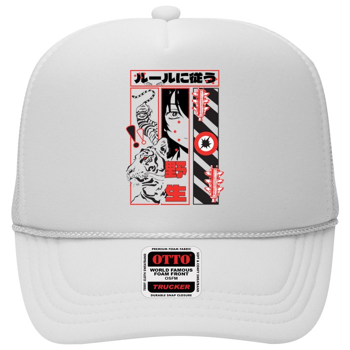 Wild, Follow The Rules Japanese Text With Tiger And Anime Girl Trucker Hat