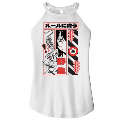 Wild, Follow The Rules Japanese Text With Tiger And Anime Girl Women's Perfect Tri Rocker Tank