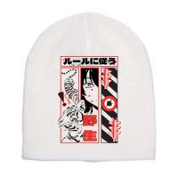 Wild, Follow The Rules Japanese Text With Tiger And Anime Girl Short Acrylic Beanie