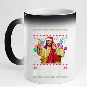 We Gonna Party Like ItS My Birthday Ugly Christmas Sweater 11oz Black Color Changing Mug