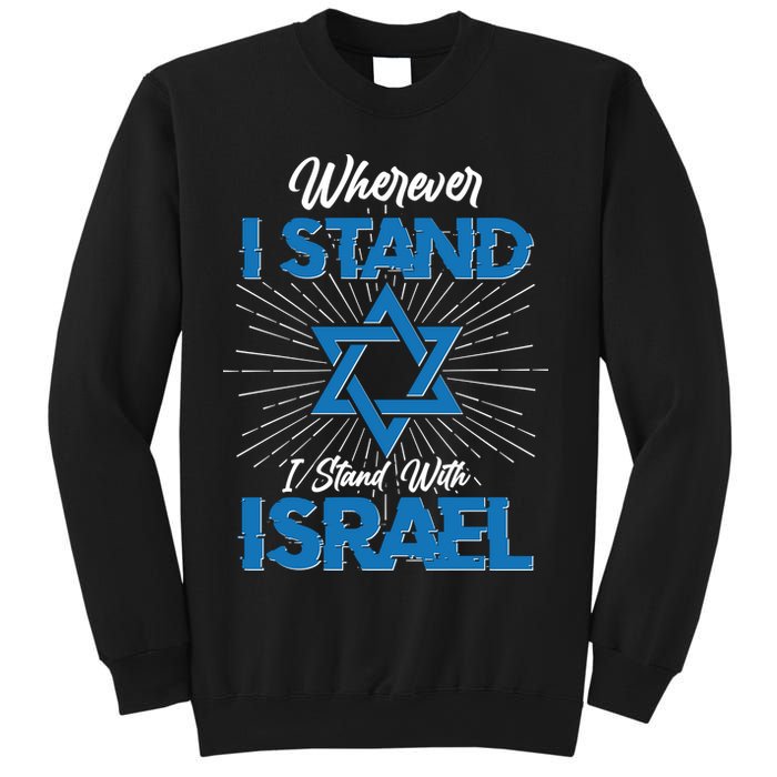 Wherever I Stand I Stand With Israel Sweatshirt