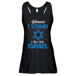 Wherever I Stand I Stand With Israel Ladies Essential Flowy Tank