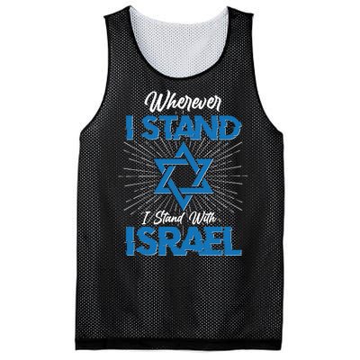 Wherever I Stand I Stand With Israel Mesh Reversible Basketball Jersey Tank