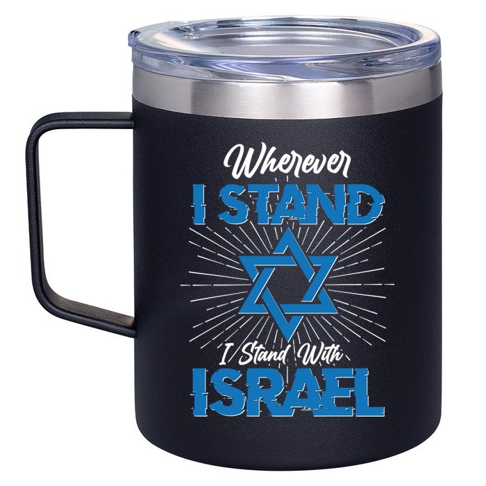 Wherever I Stand I Stand With Israel 12oz Stainless Steel Coffee Mug