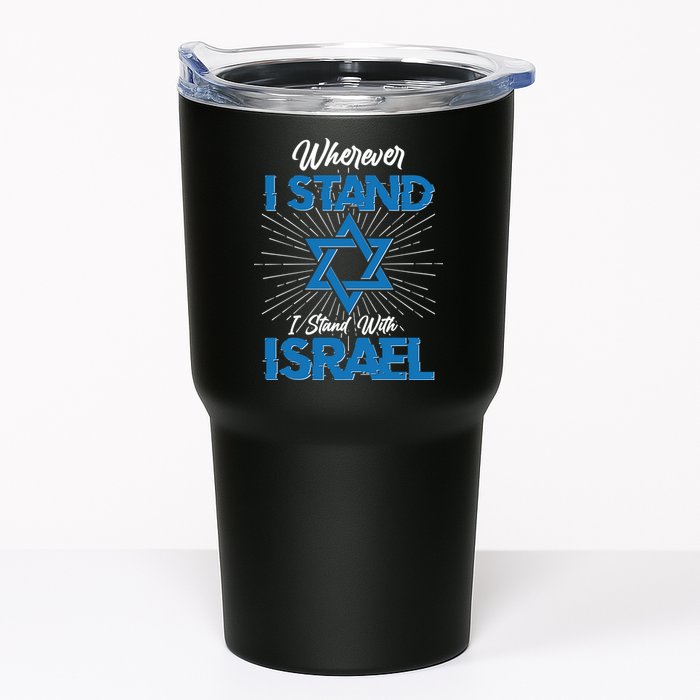 Wherever I Stand I Stand With Israel Tumbler