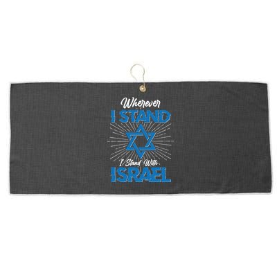 Wherever I Stand I Stand With Israel Large Microfiber Waffle Golf Towel