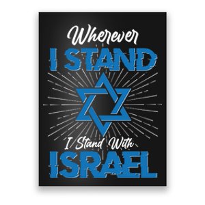 Wherever I Stand I Stand With Israel Poster