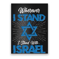 Wherever I Stand I Stand With Israel Poster