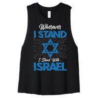 Wherever I Stand I Stand With Israel Women's Racerback Cropped Tank