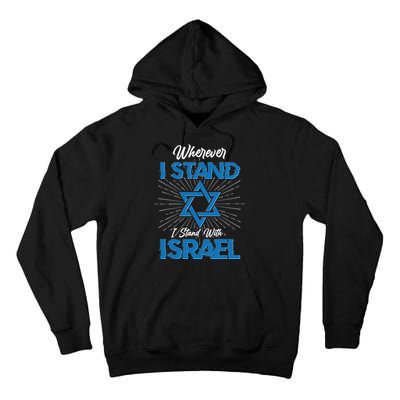 Wherever I Stand I Stand With Israel Tall Hoodie