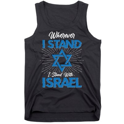 Wherever I Stand I Stand With Israel Tank Top