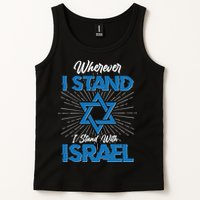 Wherever I Stand I Stand With Israel Tank Top
